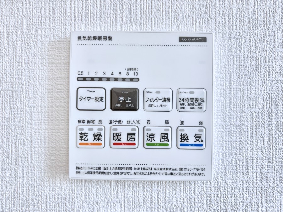 ���̑����� ���������g�[���C�����@�t���Ȃ̂ŁA���V�C���������̂���������S�I