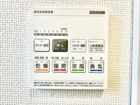 ���̑����� ���������g�[���C�����@�t���Ȃ̂ŁA���V�C���������̂���������S�I