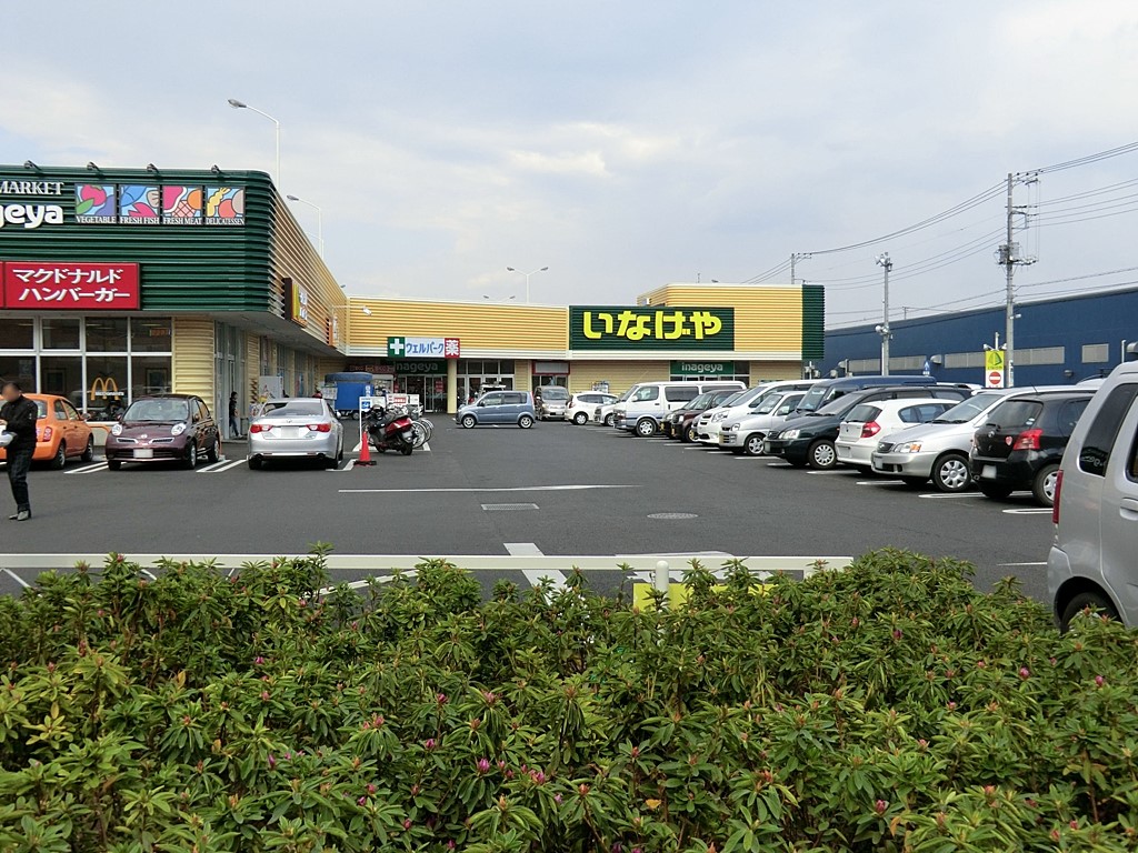 ӊ X[p[ 1300m Ȃ⏊򋷎RuX