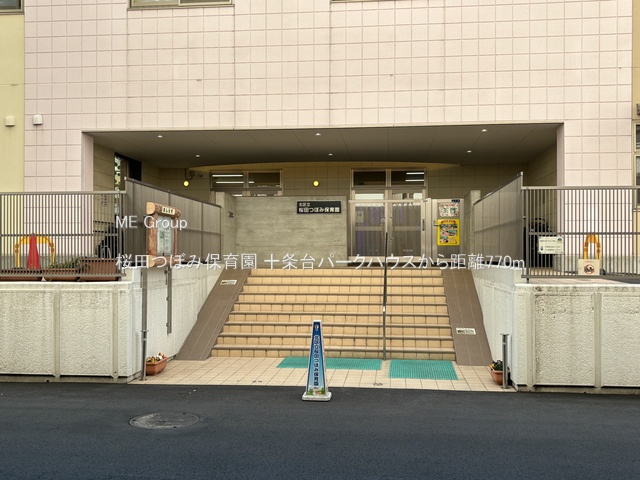 ӊ ctEۈ牀 770m cڂݕۈ牀