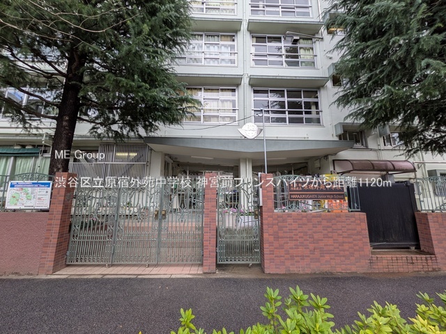 ӊ wZ 1120m aJ旧hOwZ