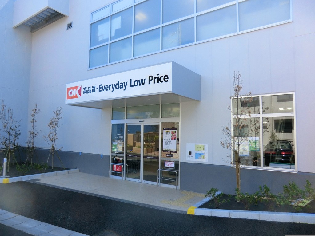 ӊ X[p[ 900m I[P[ 䑐X