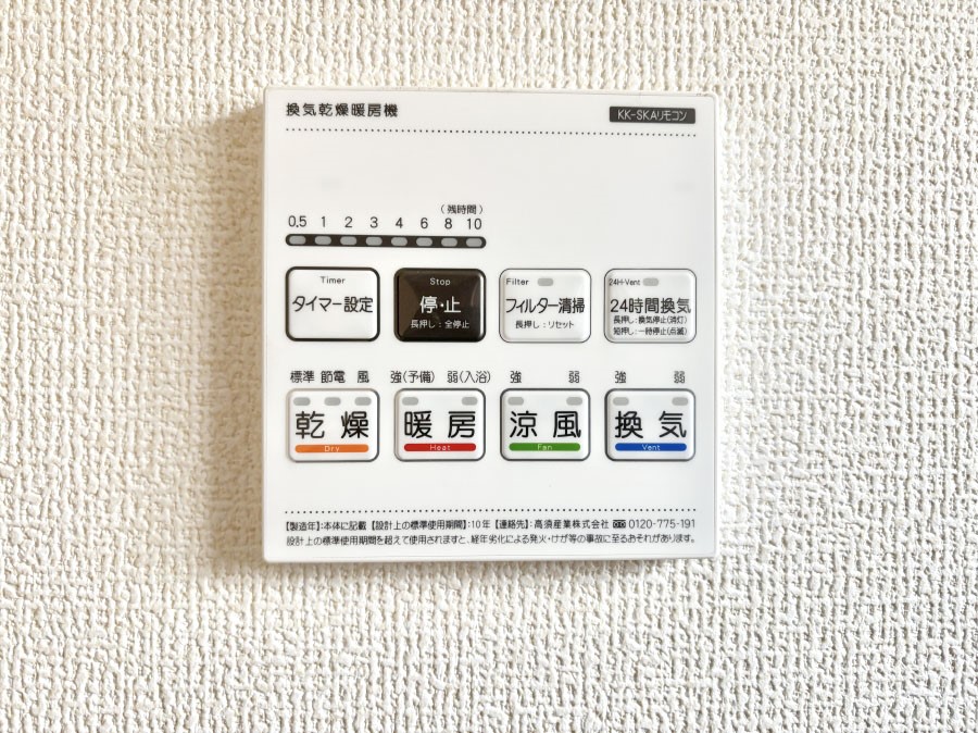 ���̑����� ���������g�[���C�����@�t���Ȃ̂ŁA���V�C���������̂���������S�I