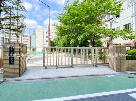 ӊ wZ 950m 旧{䒆wZ