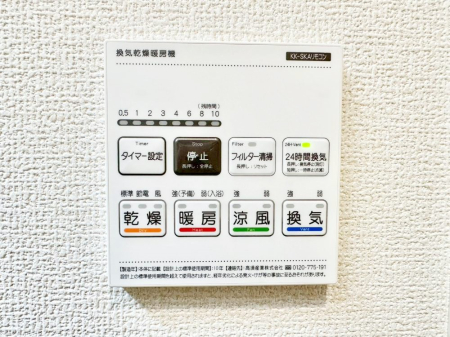 ���̑����� ���������g�[���C�����@�t���Ȃ̂ŁA���V�C���������̂���������S�I