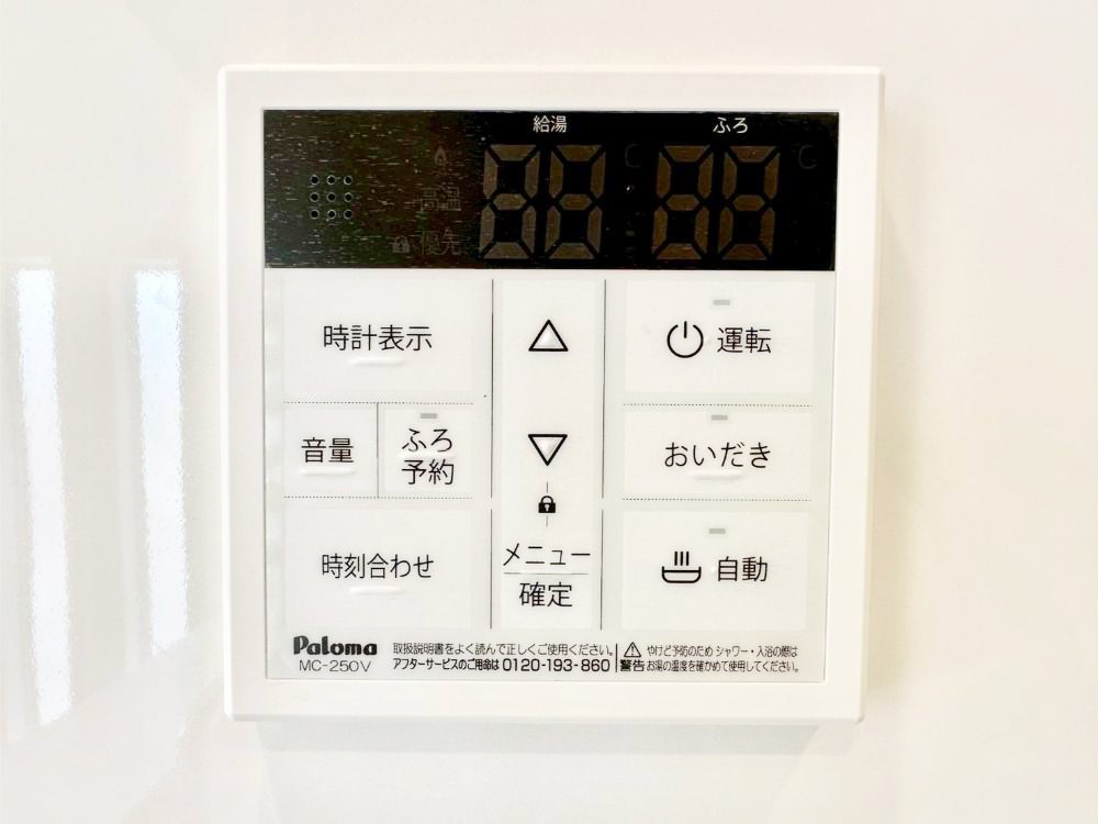 ���̑����� �����탊���R���ŉƎ����X���[�Y�ɁB