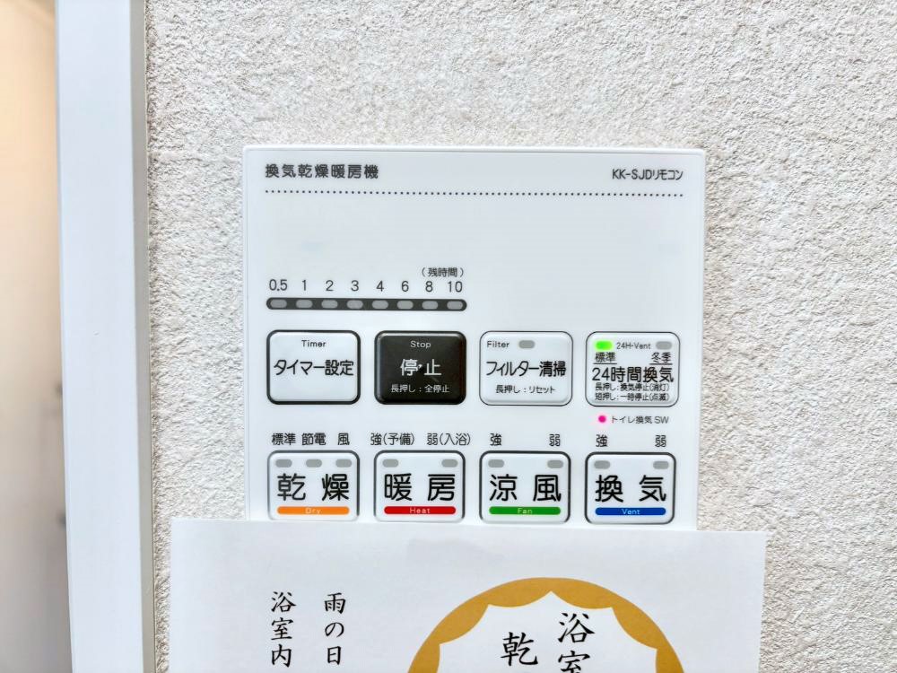 ���̑����� ���������g�[���C�����@�t���Ȃ̂ŁA���V�C���������̂���������S�I