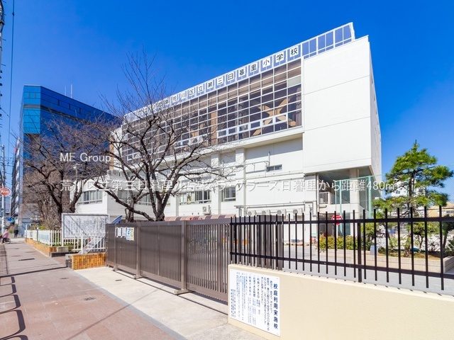 ӊ wZ 480m r旧O闢wZ