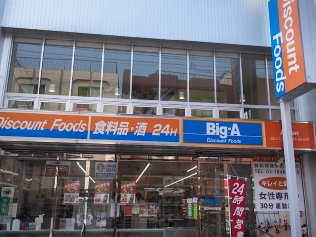 ӊ X[p[ 900m rbO@G[-{X