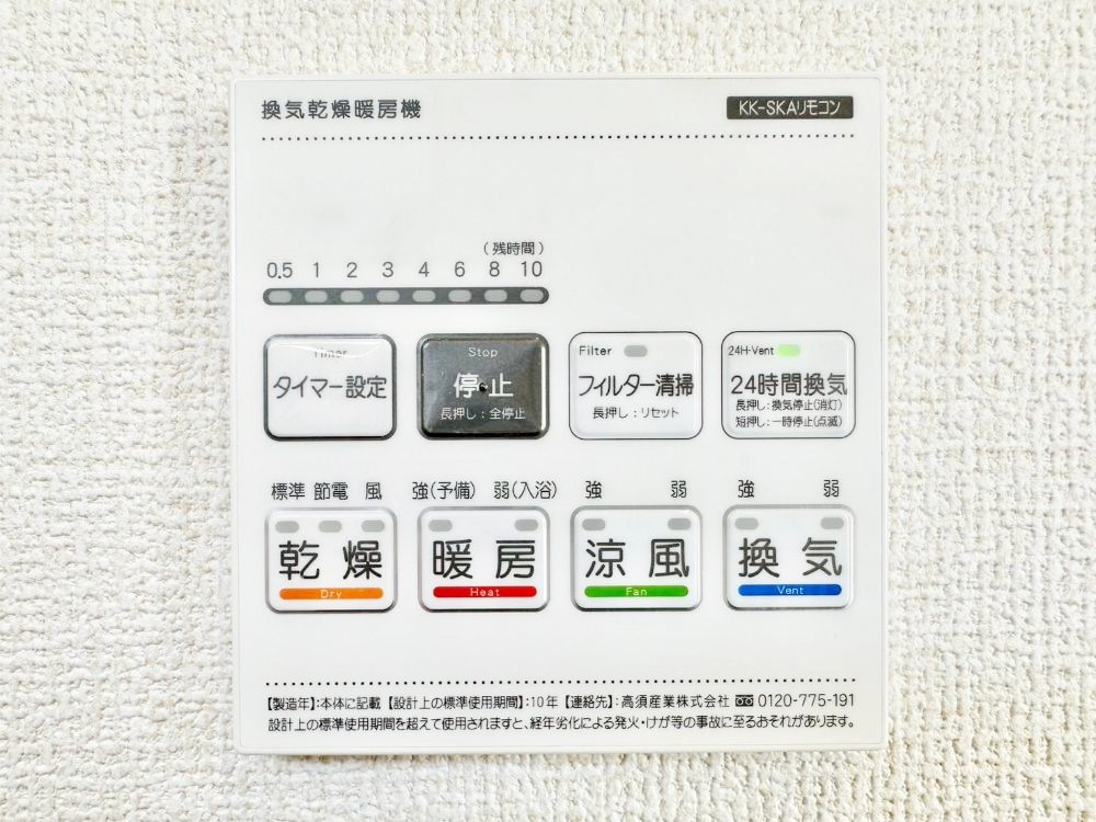 ���̑����� ���������g�[���C�����@�t���Ȃ̂ŁA���V�C���������̂���������S�I