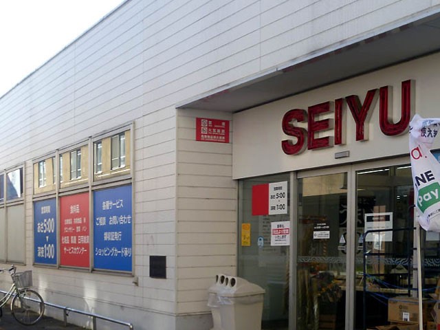 ���ӊ� �X�[�p�[ 1800m ���F����j���[�^�E���X