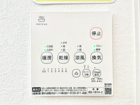 ���̑����� ���������g�[���C�����@�t���Ȃ̂ŁA���V�C���������̂���������S�I