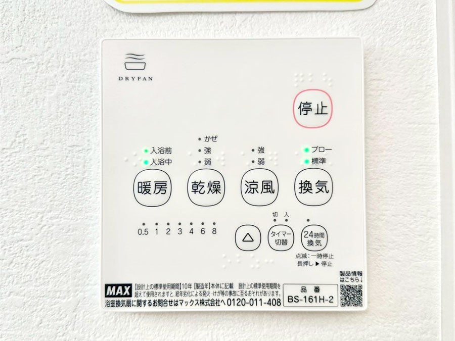 ���̑����� ���������g�[���C�����@�t���Ȃ̂ŁA���V�C���������̂���������S�I