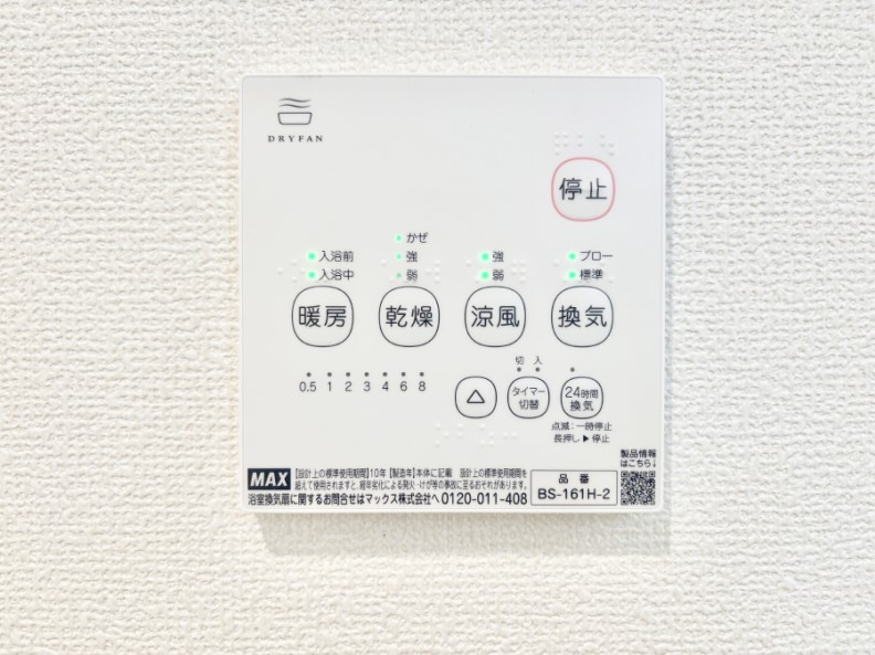 ���̑����� ���������g�[���C�����@�t���Ȃ̂ŁA���V�C���������̂���������S�I