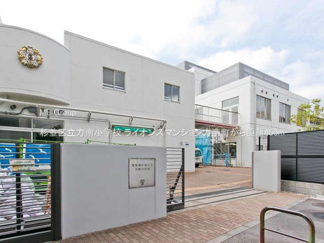 ӊ wZ 450m 旧쏬wZ