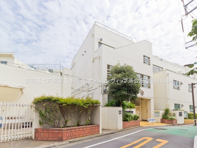 ӊ wZ 130m Vh旧˒ˑOwZ