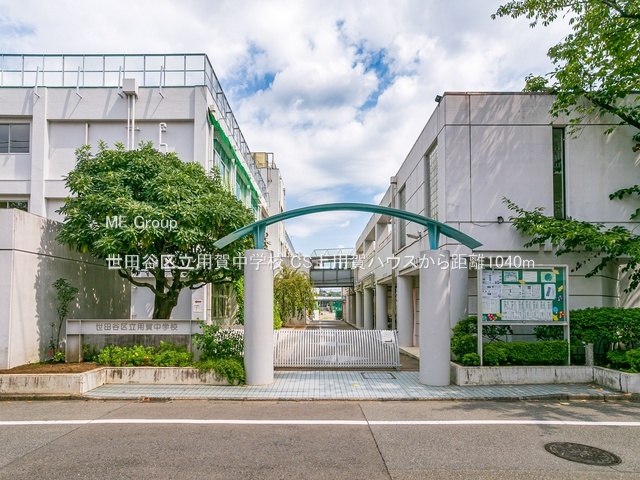 ӊ wZ 1040m cJ旧pꒆwZ