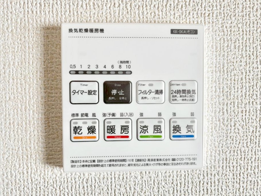 ���̑����� ���������g�[���C�����@�t���Ȃ̂ŁA���V�C���������̂���������S�I