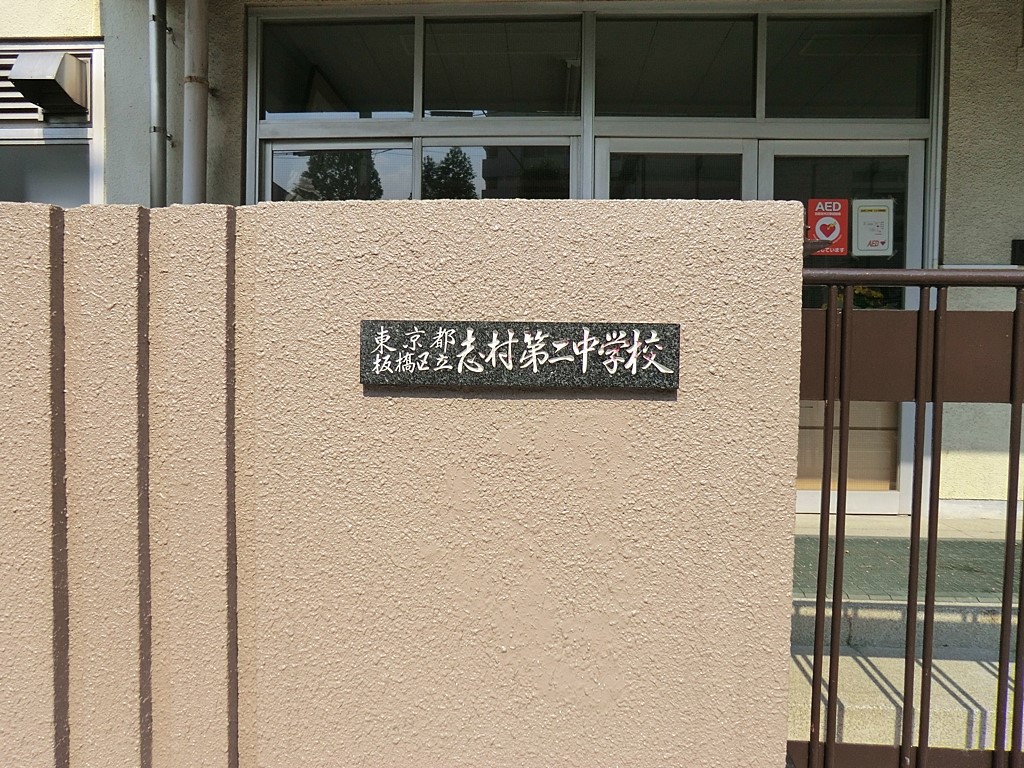 ӊ wZ 1400m 旧u񒆊wZ