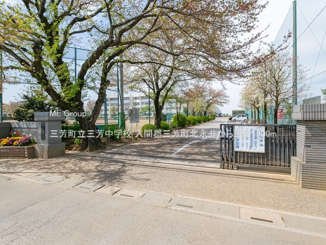 ���ӊ� ���w�Z 1900m �O�F�����O�F���w�Z