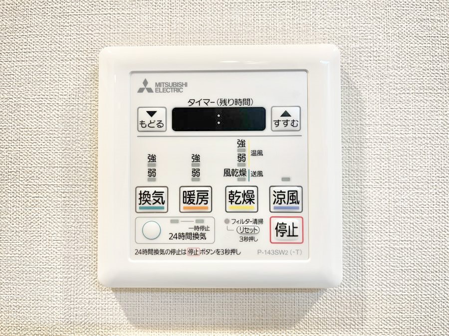 ���̑����� ���������g�[���C�����@�t���Ȃ̂ŁA���V�C���������̂���������S�I