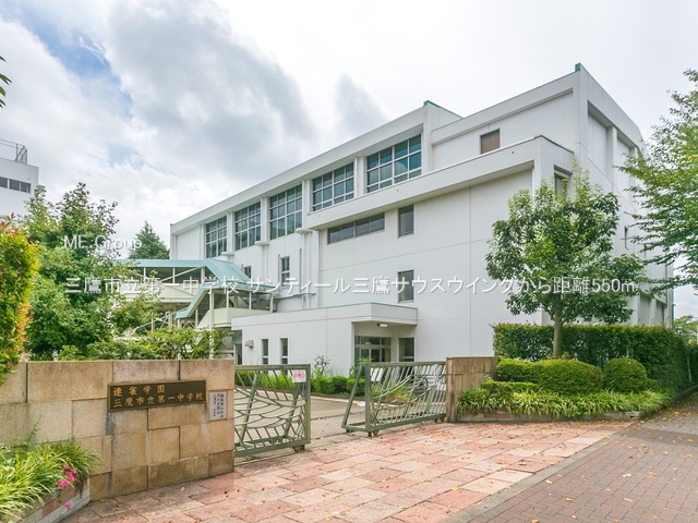 ӊ wZ 550m OsꒆwZ