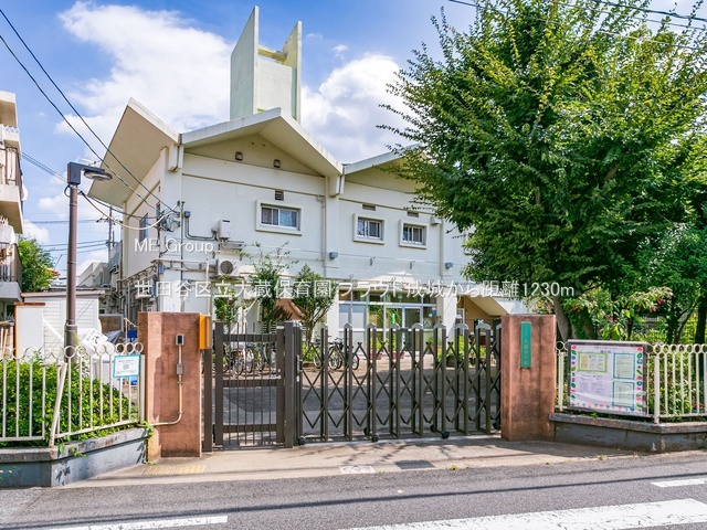 ���ӊ� �c�t���E�ۈ牀 1230m ���c�J�旧�呠�ۈ牀