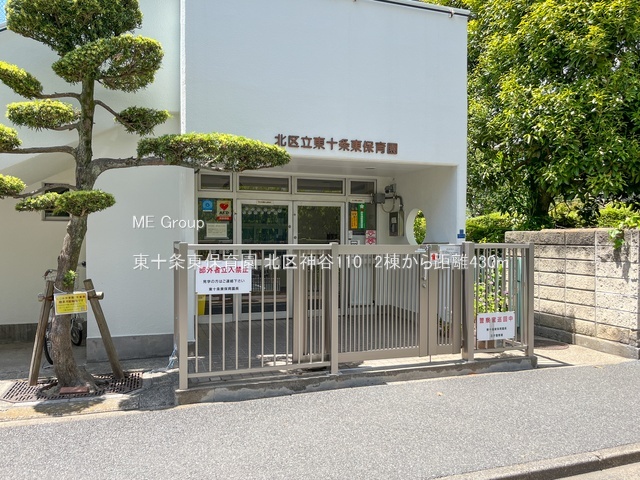 ӊ ctEۈ牀 430m \𓌕ۈ牀