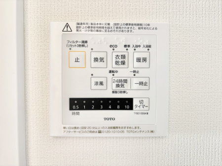 ���̑����� ���������g�[���C�����@�t���Ȃ̂ŁA���V�C���������̂���������S�I