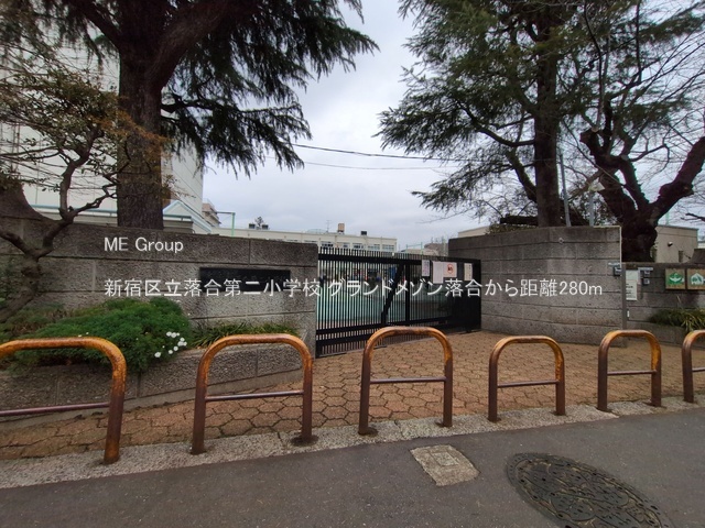 ӊ wZ 280m Vh旧񏬊wZ