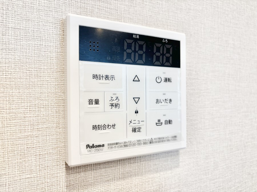 ���̑����� �����탊���R���ŉƎ����X���[�Y�ɁB