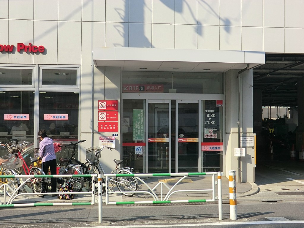 ���ӊ� �X�[�p�[ 700m �I�[�P�[����X