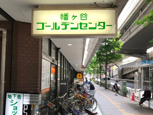 ���ӊ� �V���b�s���O�Z���^�[ 600m �����J�S�[���f���Z���^�[