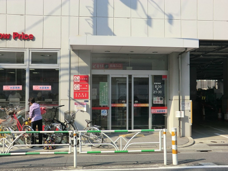 ӊ X[p[ 700m I[P[X