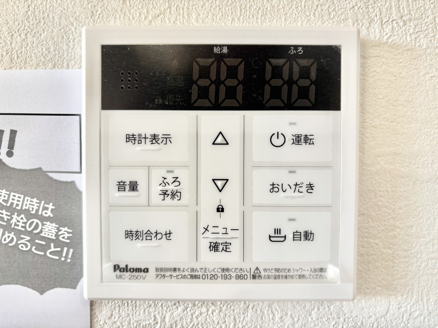 ���̑����� �����탊���R���ŉƎ����X���[�Y�ɁB