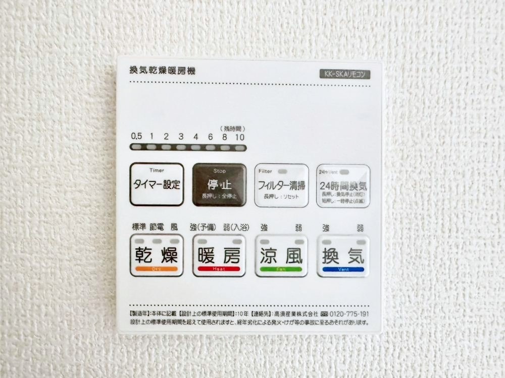 ���̑����� ���������g�[���C�����@�t���Ȃ̂ŁA���V�C���������̂���������S�I