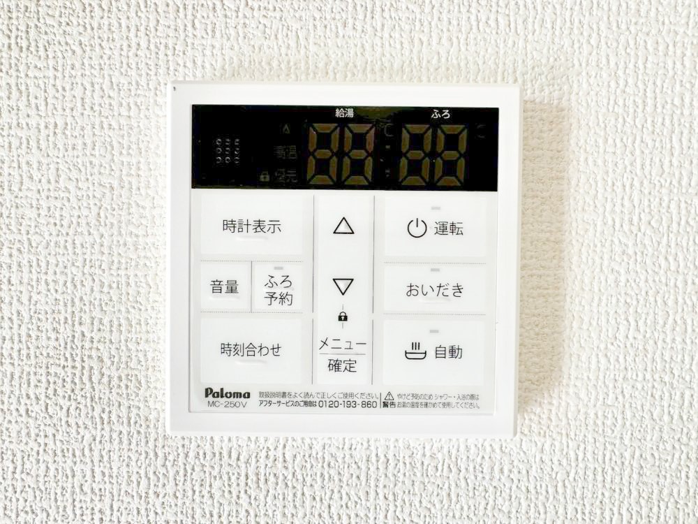 ���̑����� �����탊���R���ŉƎ����X���[�Y�ɁB