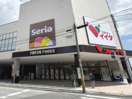 ӊ X[p[ 550m RfBCC_ؓX