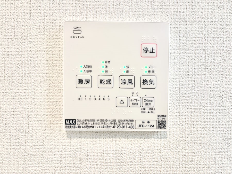 ���̑����� ���������g�[���C�����@�t���Ȃ̂ŁA���V�C���������̂���������S�I