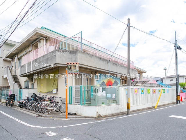 ӊ ctEۈ牀 540m ۈ牀