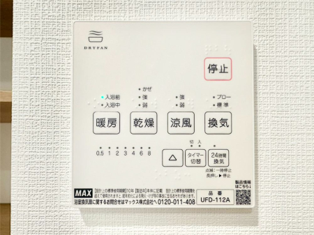 ���̑����� ���������g�[���C�����@�t���Ȃ̂ŁA���V�C���������̂���������S�I