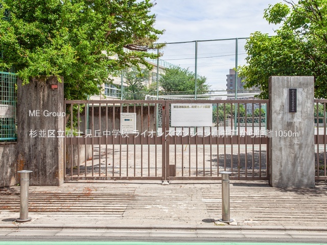 ӊ wZ 1050m 旧xmuwZ