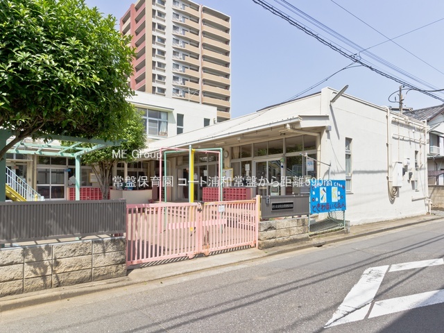 ӊ ctEۈ牀 590m Օۈ牀