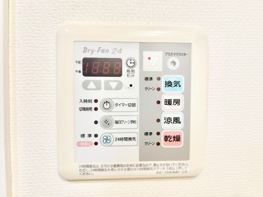 ���̑����� ���������g�[���C�����@�t���Ȃ̂ŁA���V�C���������̂���������S�I