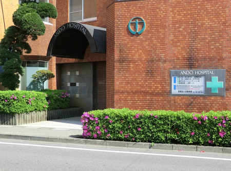 ���ӊ� �a�@ 450m �����a�@