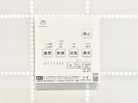 ���̑����� ���������g�[���C�����@�t���Ȃ̂ŁA���V�C���������̂���������S�I