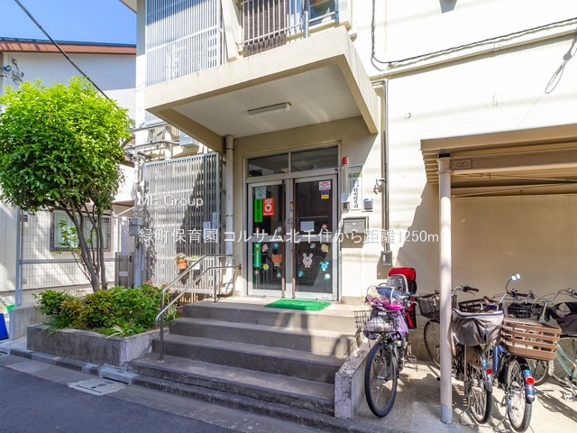 ���ӊ� �c�t���E�ۈ牀 1250m �Β��ۈ牀