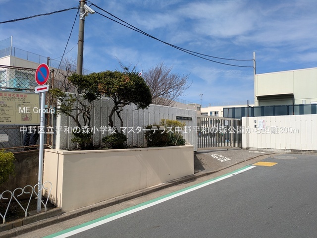 ���ӊ� ���w�Z 300m ����旧���a�̐X���w�Z