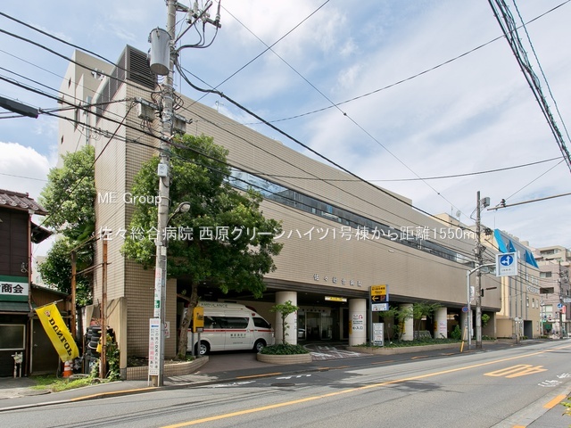 ���ӊ� �a�@ 1550m ���X�����a�@