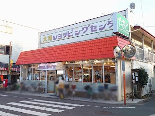 ���ӊ� �X�[�p�[ 1800m ��a�V���b�s���O�Z���^�[